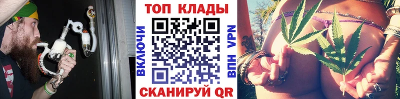 Как найти закладки Моздок ГАШИШ КОКАИН A PVP Канабис Галлюциногенные грибы МЕФ