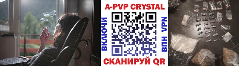 APVP Соль  Моздок 