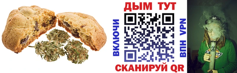 Cannafood марихуана  купить наркоту  Моздок 