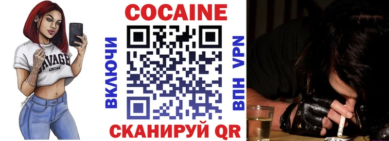 купить закладку Моздок Cocaine 98%