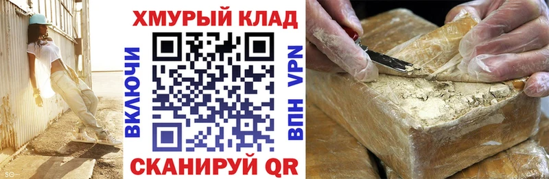 OMG как войти Моздок ГЕРОИН Heroin