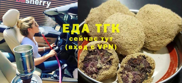 соль курить ск Осташков