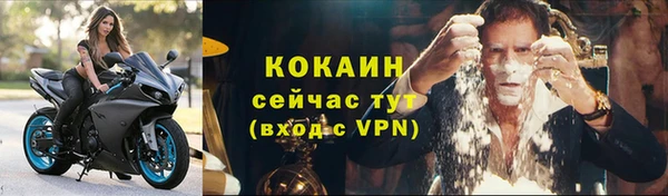 альфа пвп VHQ Армянск