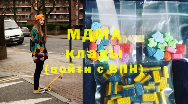 mdma Аркадак