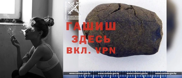 альфа пвп VHQ Армянск