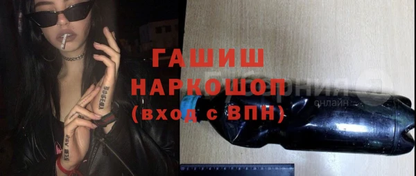 альфа пвп VHQ Армянск