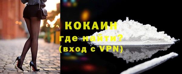 альфа пвп VHQ Армянск
