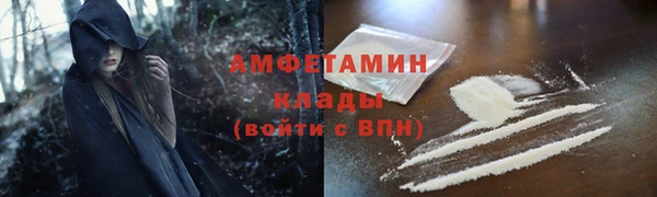 альфа пвп VHQ Армянск