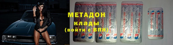 альфа пвп VHQ Армянск