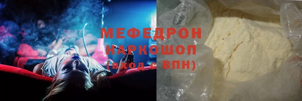 эйфоретик Алексин