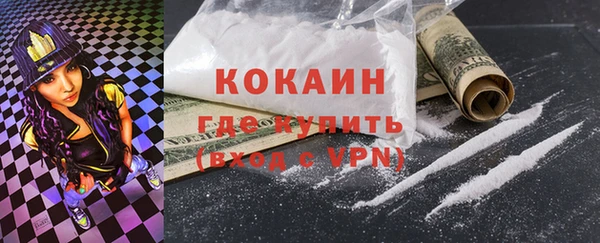 альфа пвп VHQ Армянск