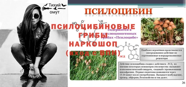 альфа пвп VHQ Армянск