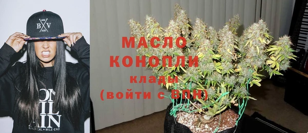 альфа пвп VHQ Армянск
