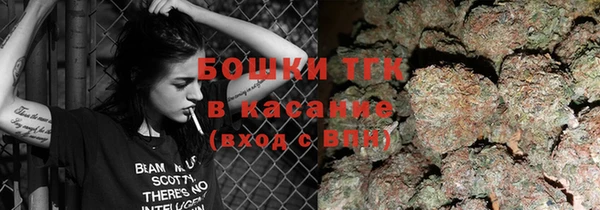 альфа пвп VHQ Армянск