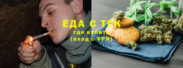 альфа пвп VHQ Армянск
