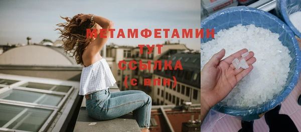 альфа пвп VHQ Армянск