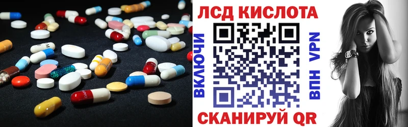 ЛСД экстази кислота  кракен сайт  Моздок 