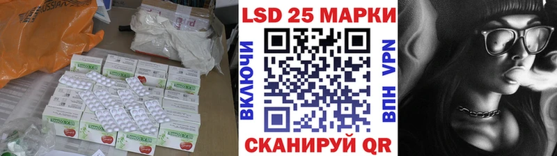 Лсд 25 экстази кислота Моздок
