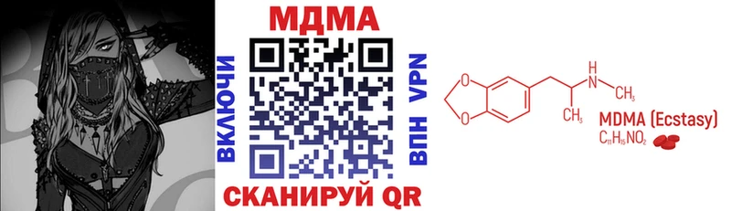 MDMA молли  Моздок 