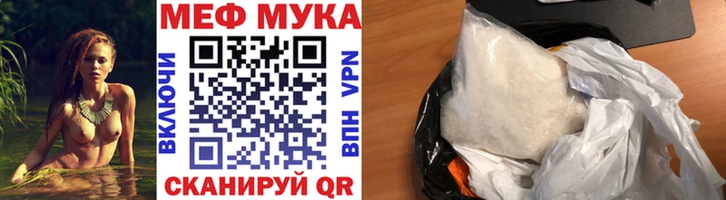МЯУ-МЯУ кристаллы где можно купить наркотик Моздок