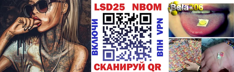мориарти формула  Моздок  Наркотические марки 1,5мг  купить закладку 